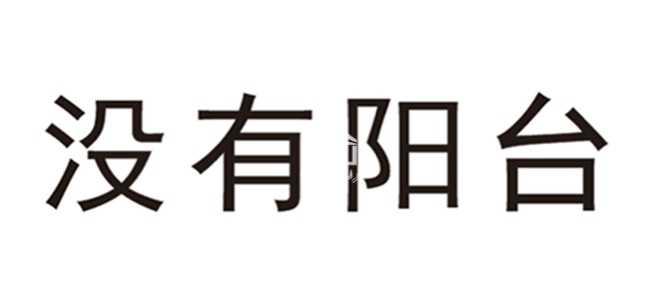 整租·保利山渐青