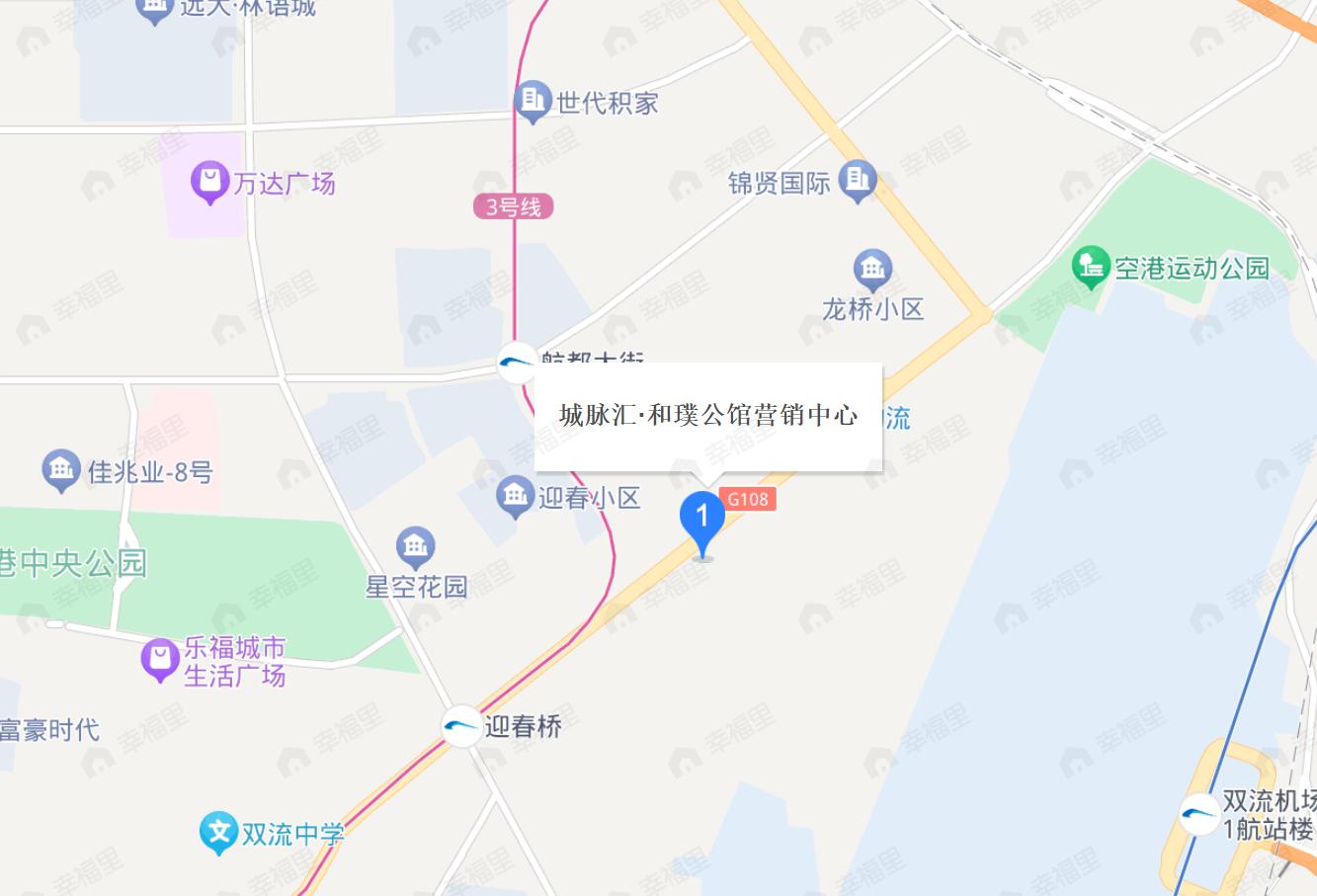城脉汇和璞公馆效果图