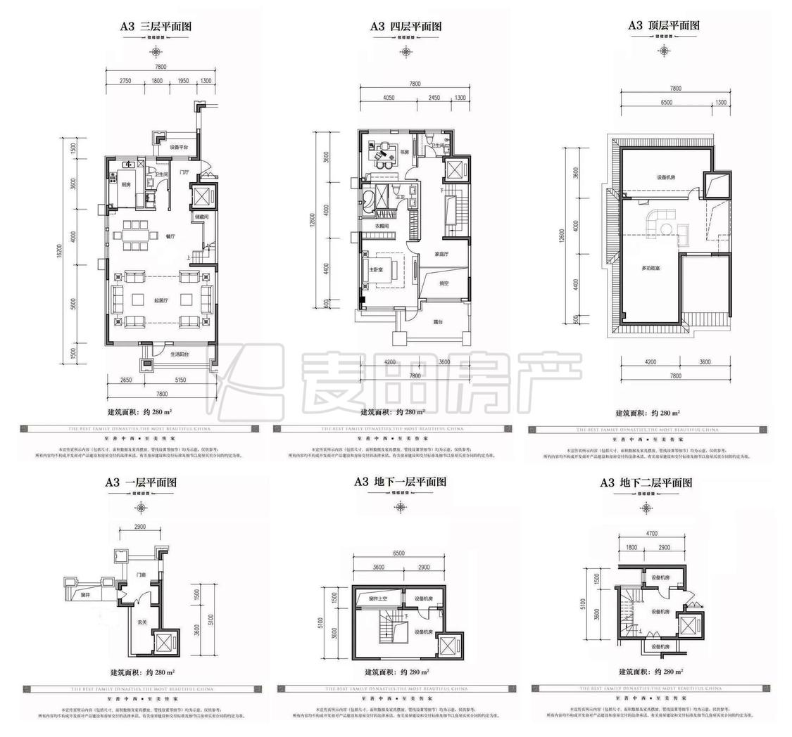 整租·首开琅樾