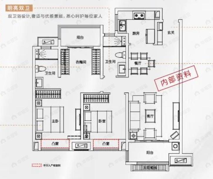 保利锦庐3室2厅2卫户型图