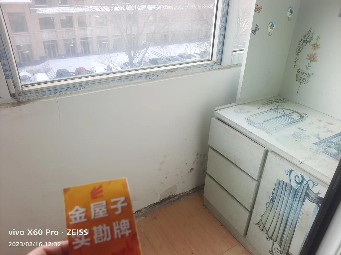 整租·高心所家属院