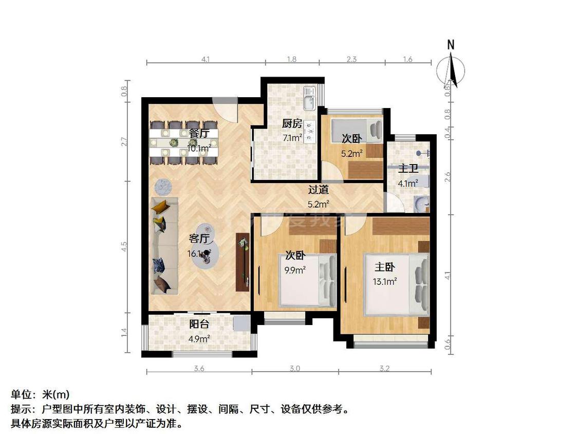 整租·升龙天汇