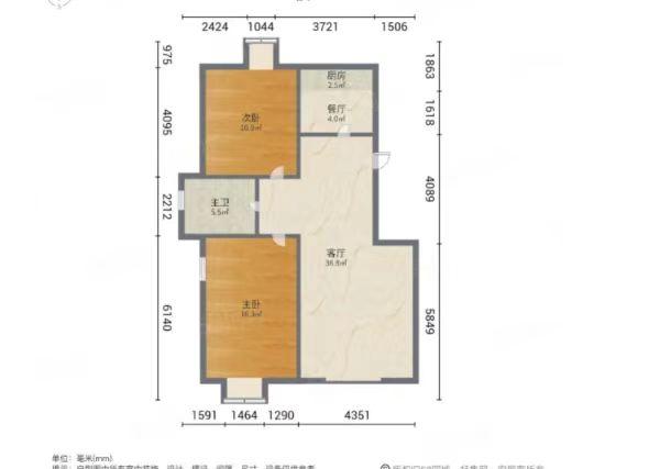 整租·欣苑小区