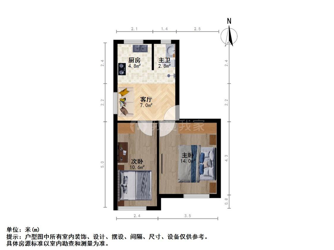 整租·上怡新村