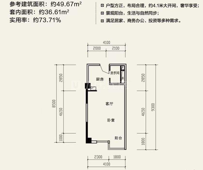 整租·万科学府(小区)