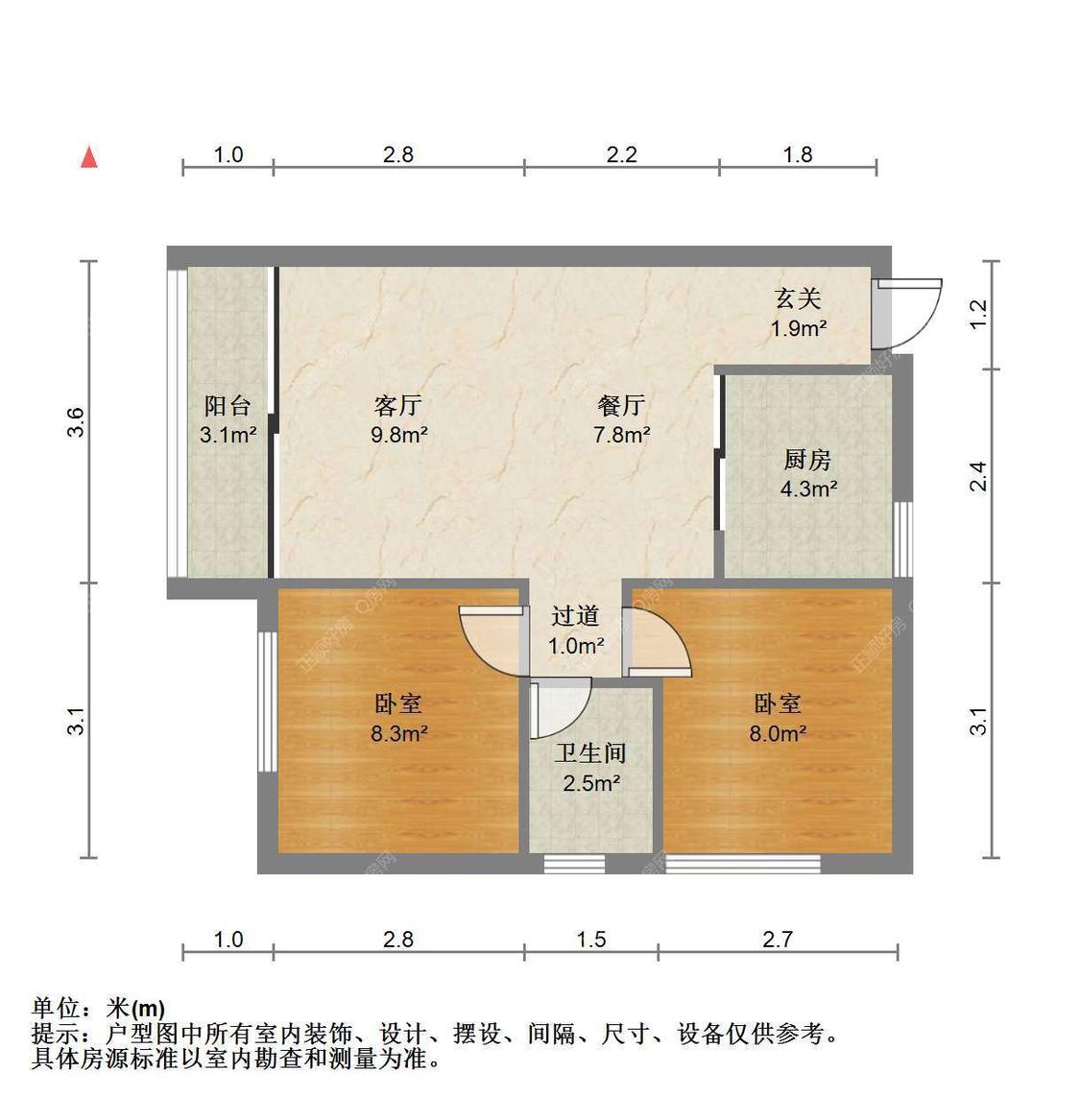 整租·百合花园