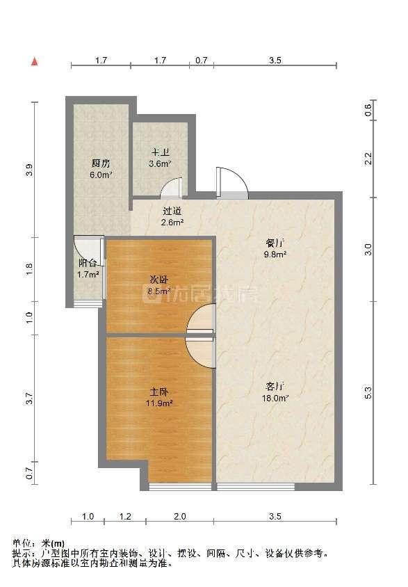 整租·云南映象(城市公园广场)