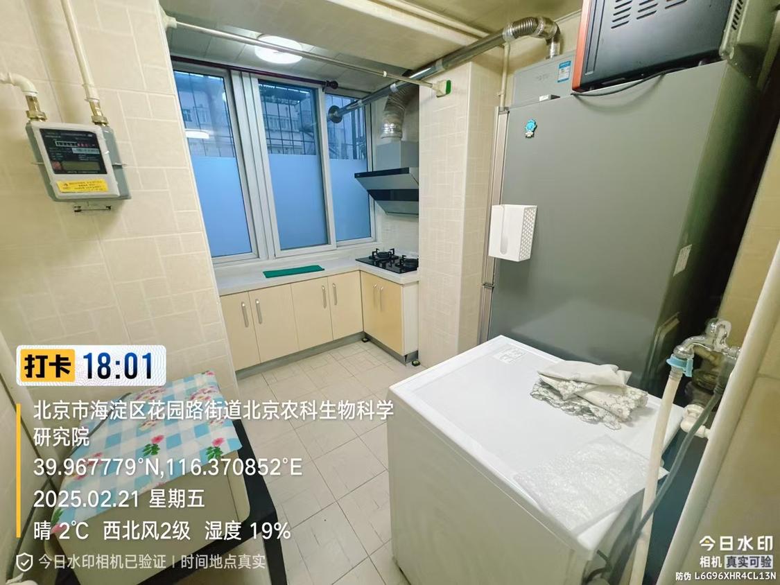 整租·月季园小区