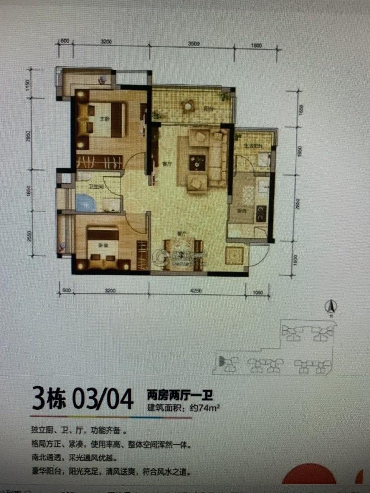 整租·珠海奥园广场