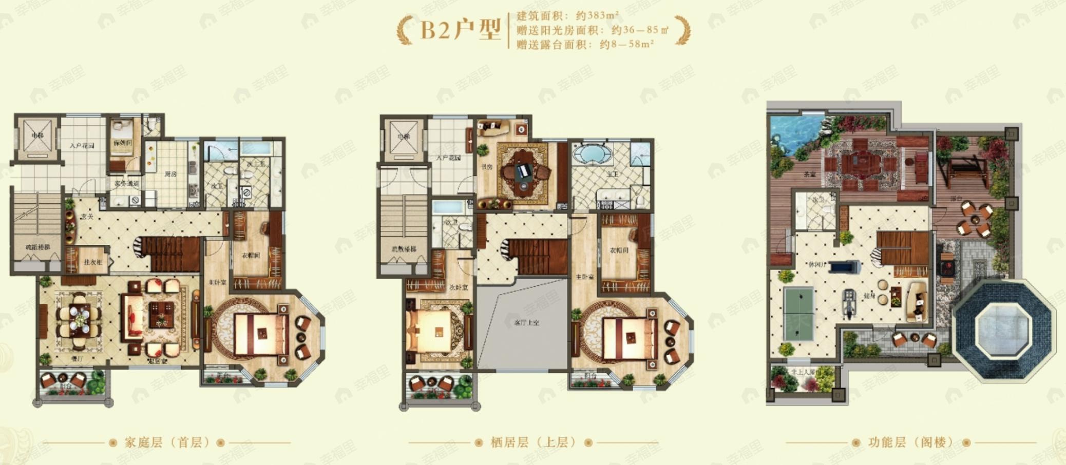 5室2厅4卫建面383平户型图