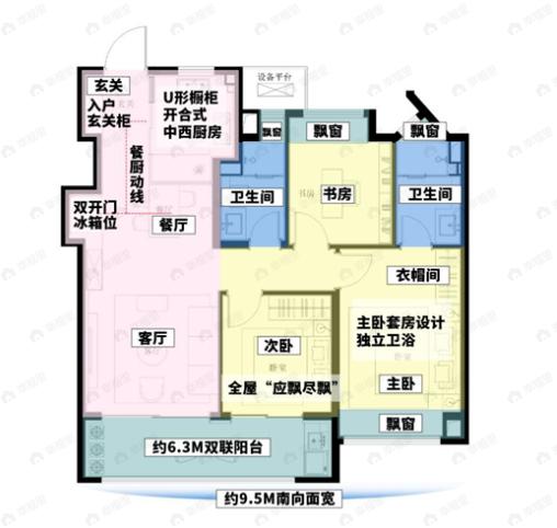 象屿华发铂萃云湾3室2厅2卫户型图