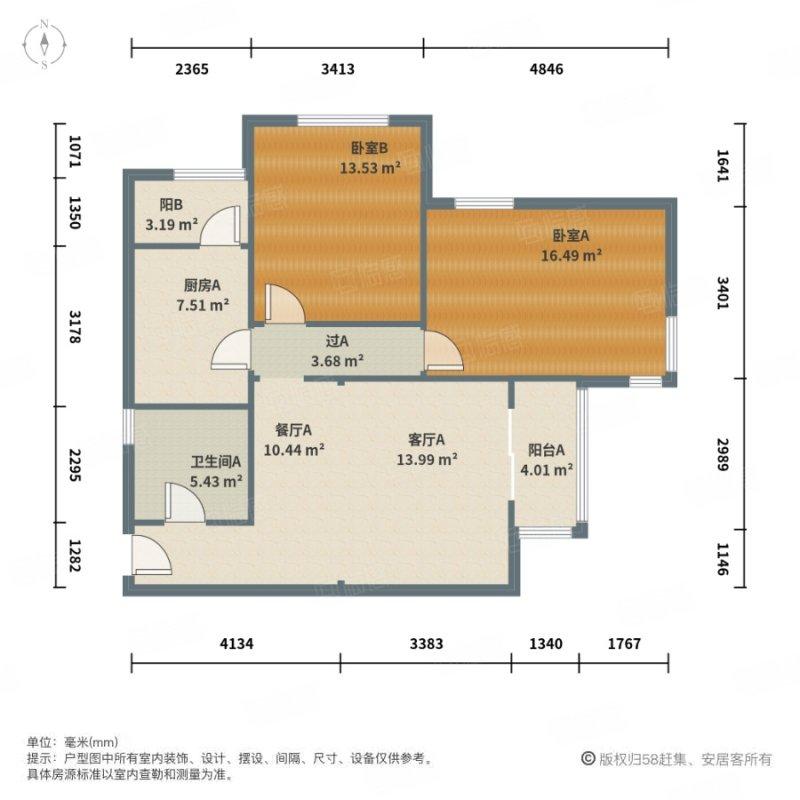 整租·华富家园