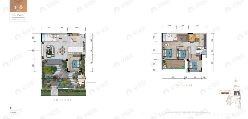 凤翥澜山4室2厅3卫户型图