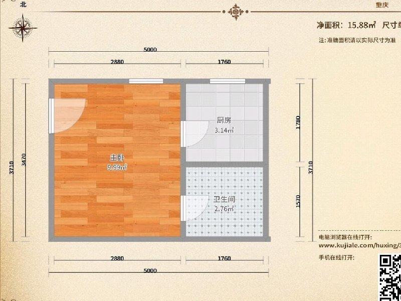 整租·盛世年华(马道子)
