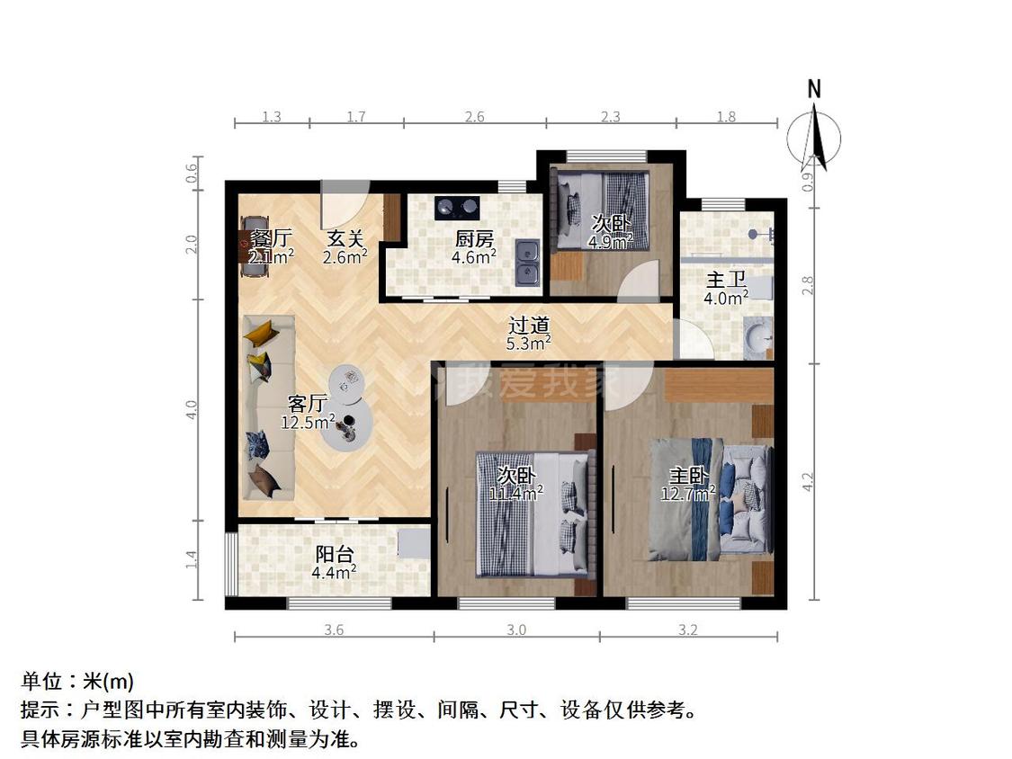 整租·升龙天汇