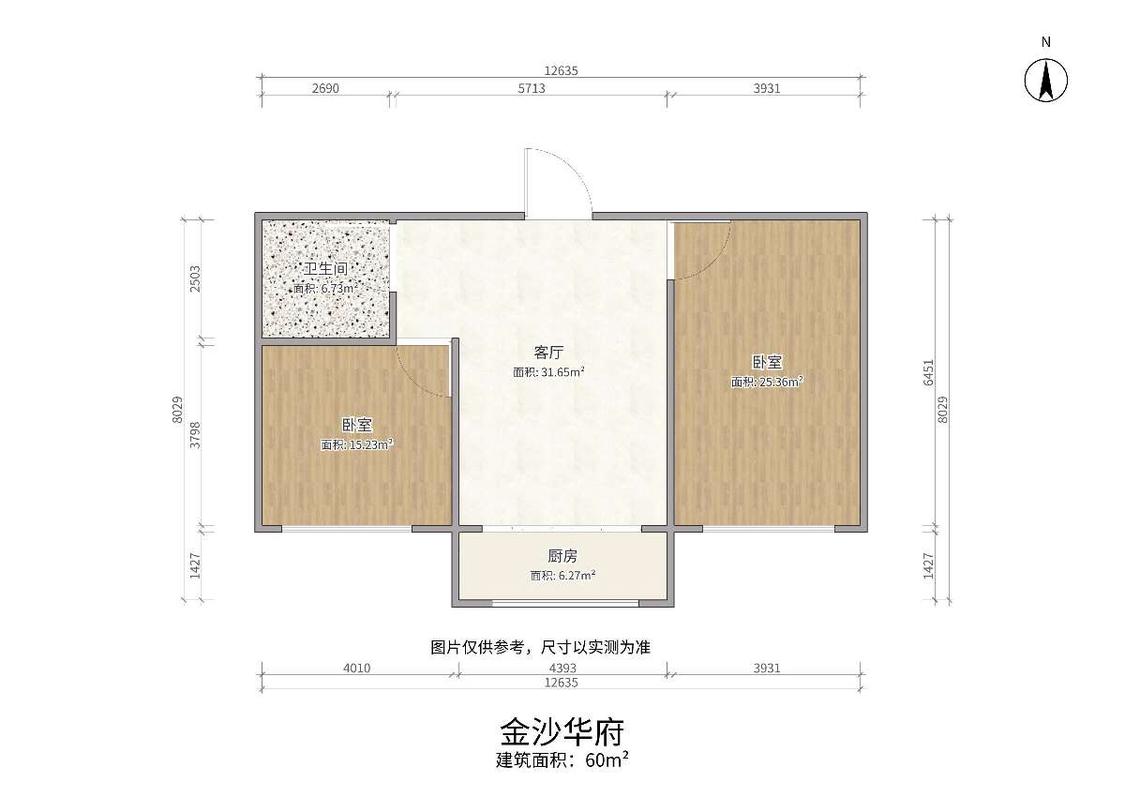 整租·金沙华府