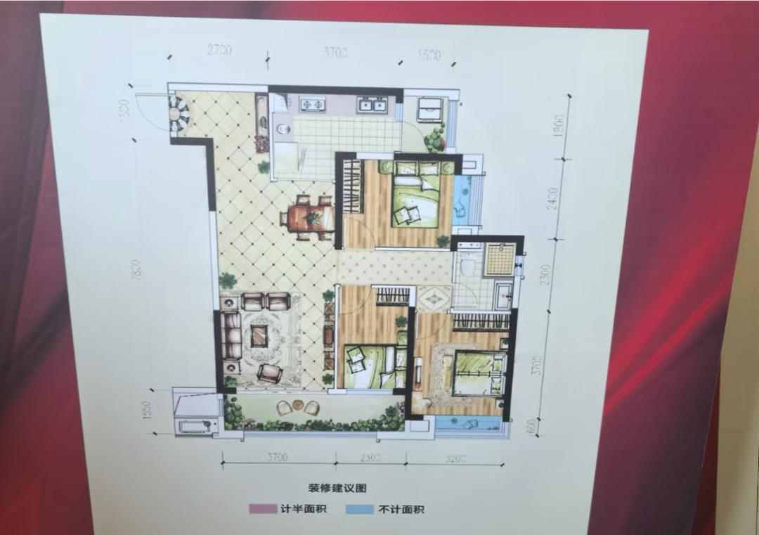 整租·恒大轨道时代