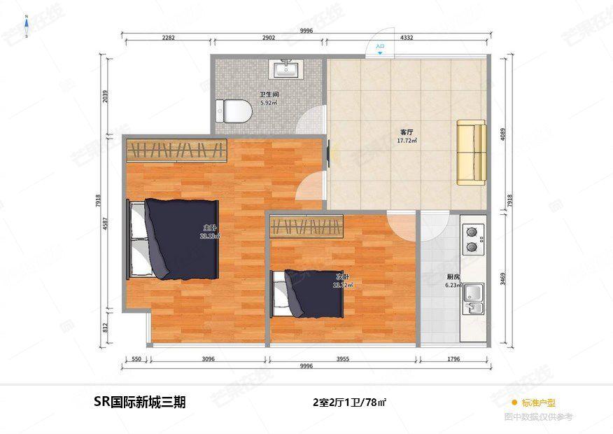 整租·SR国际新城