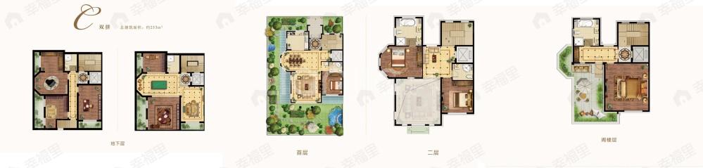 7室3厅5卫建面253平户型图