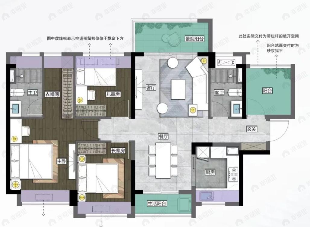 万科金域华府4室2厅2卫户型图