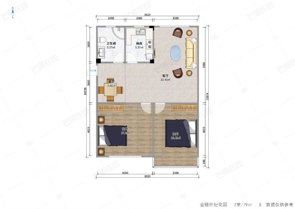 整租·金穗世纪花园