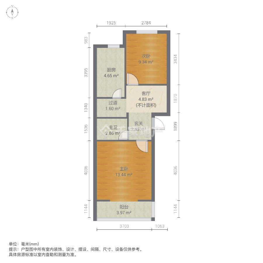 整租·部东里