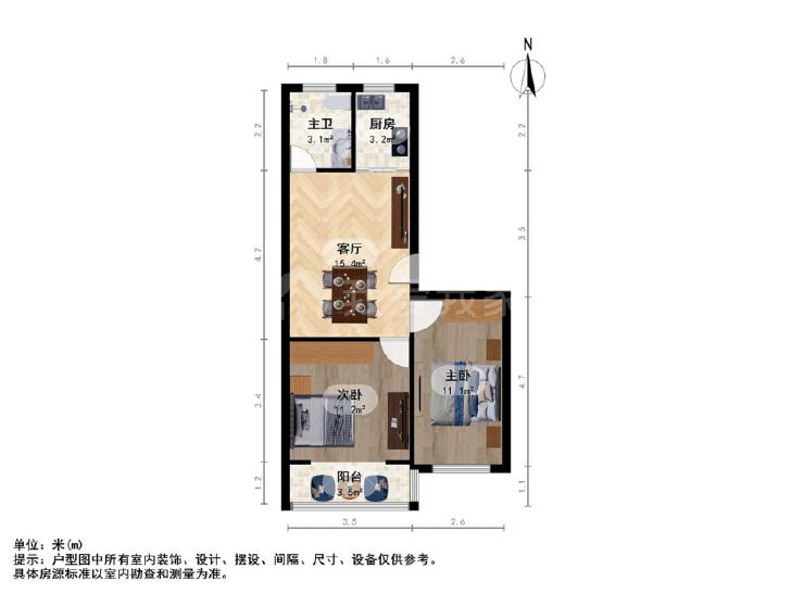 整租·清涧新村(第七小区)