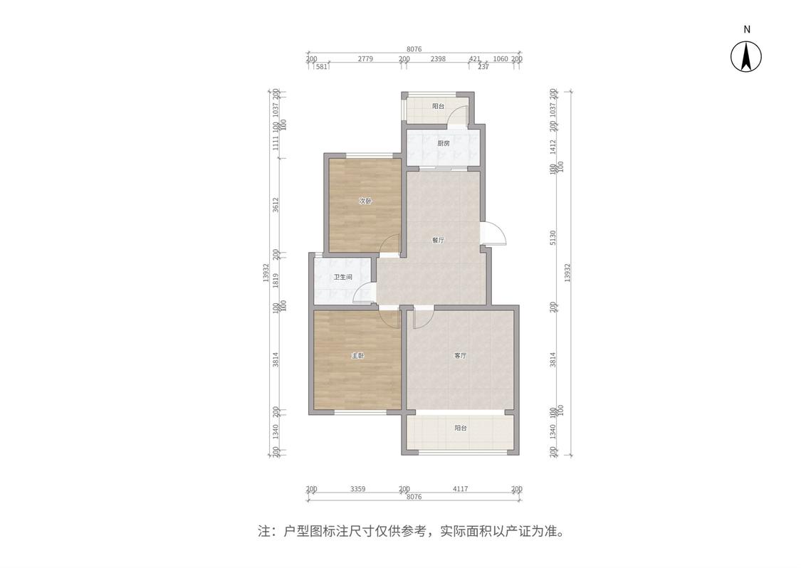 整租·塞维拉融域