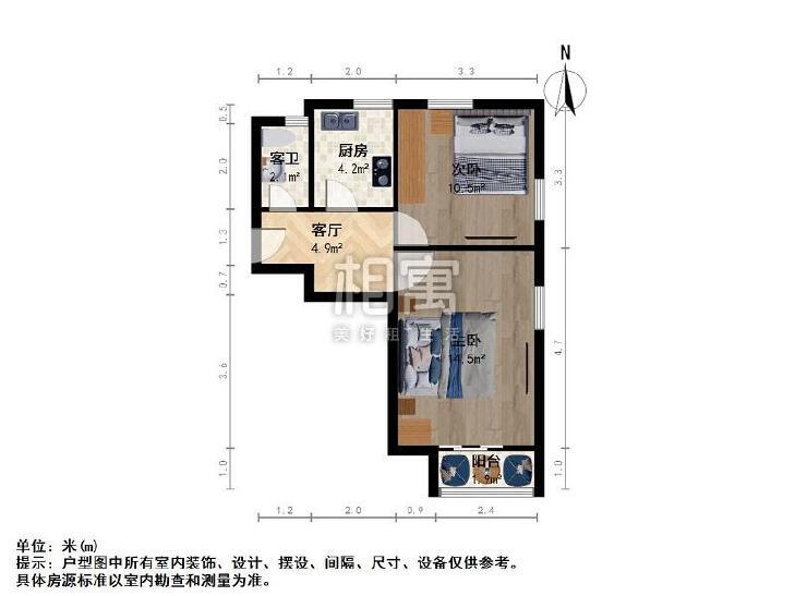 整租·北营房(东里)