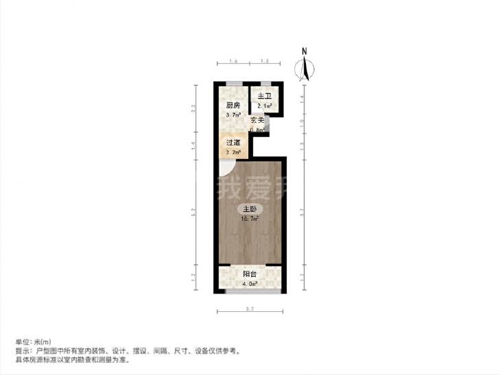 整租·管弄新村(一二街坊)