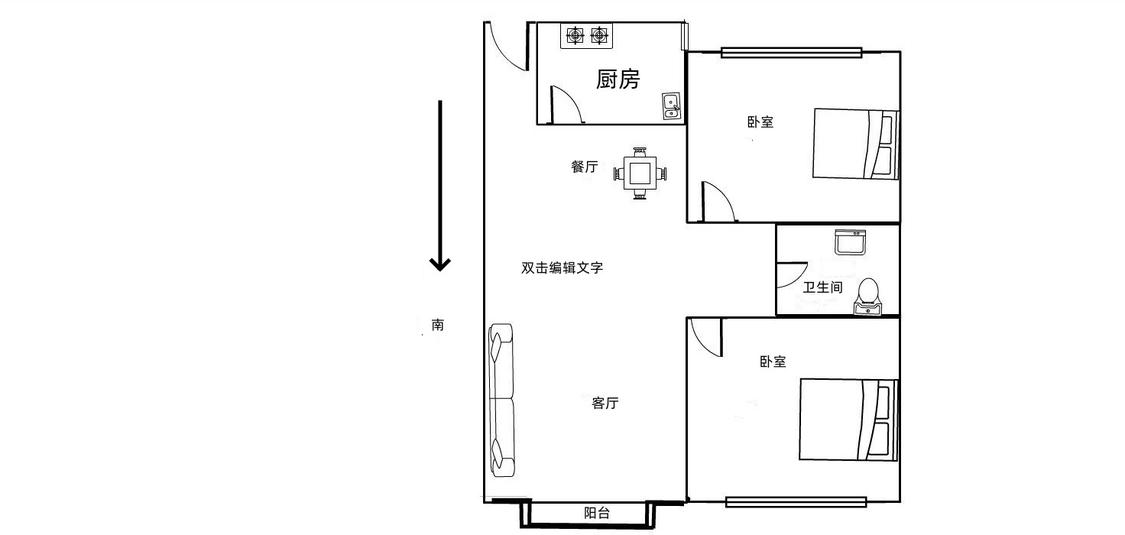 整租·世贸商都