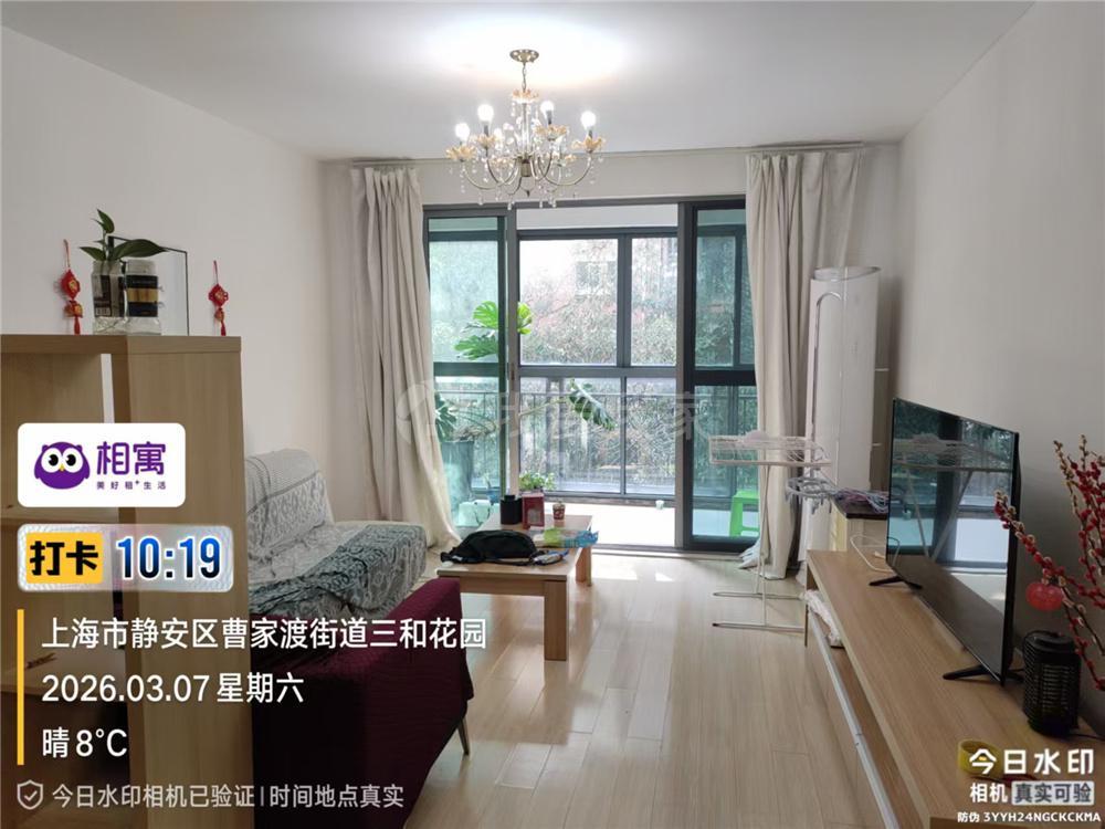 整租·瀚林府邸