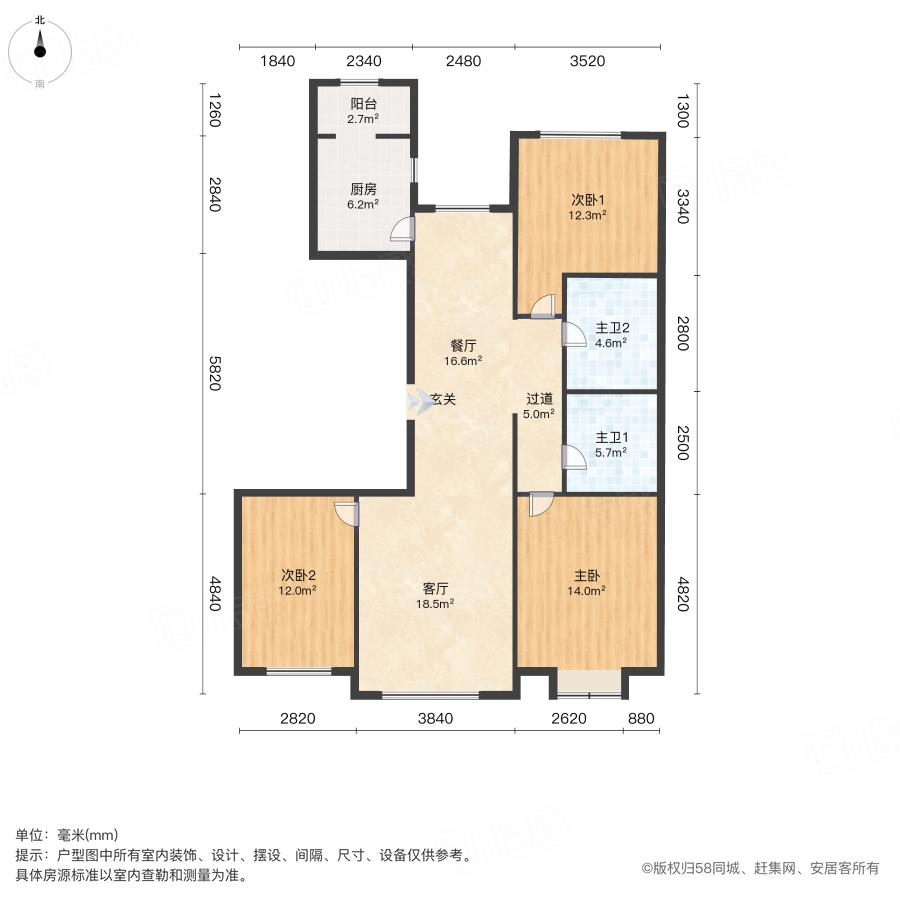 整租·河海花园