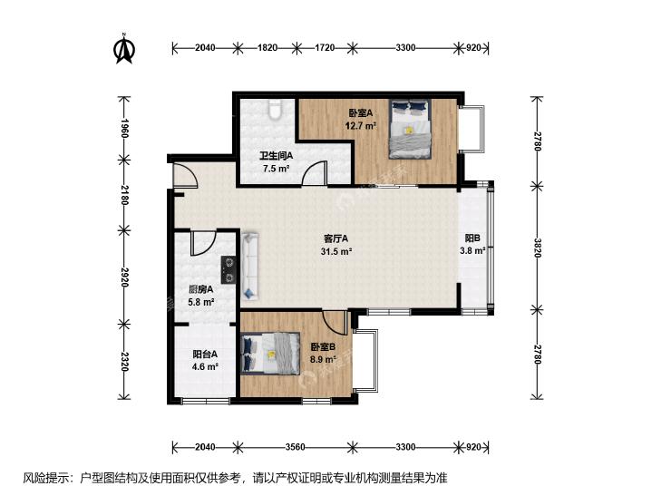 整租·观澜国际花园