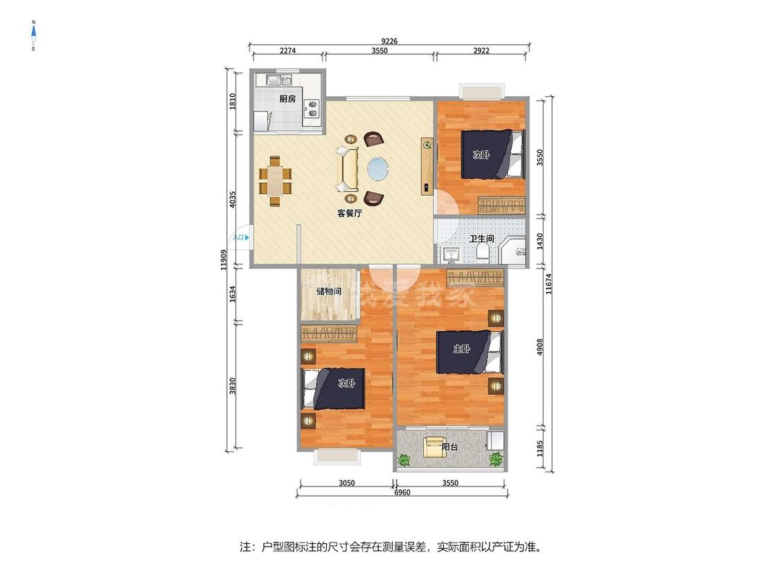 整租·古运五爱苑(A区)