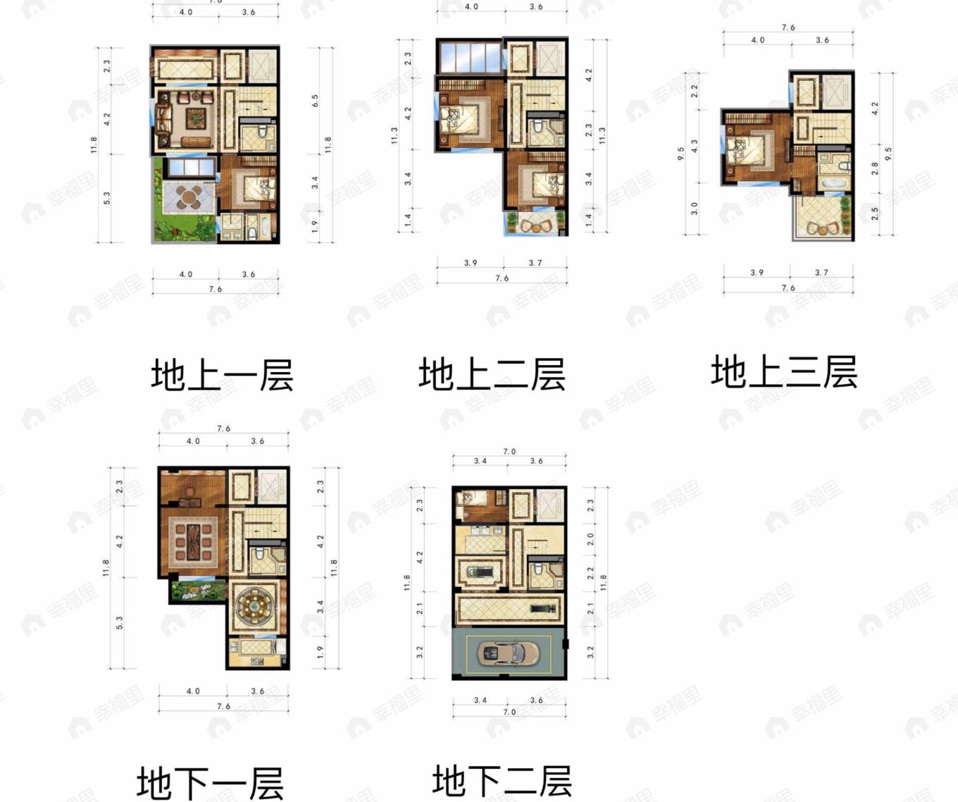 中海云筑4室2厅3卫户型图