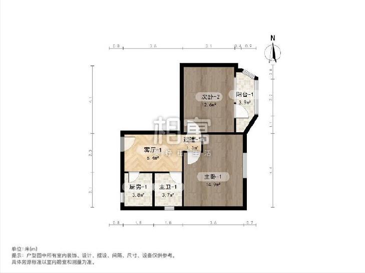整租·洪高小区