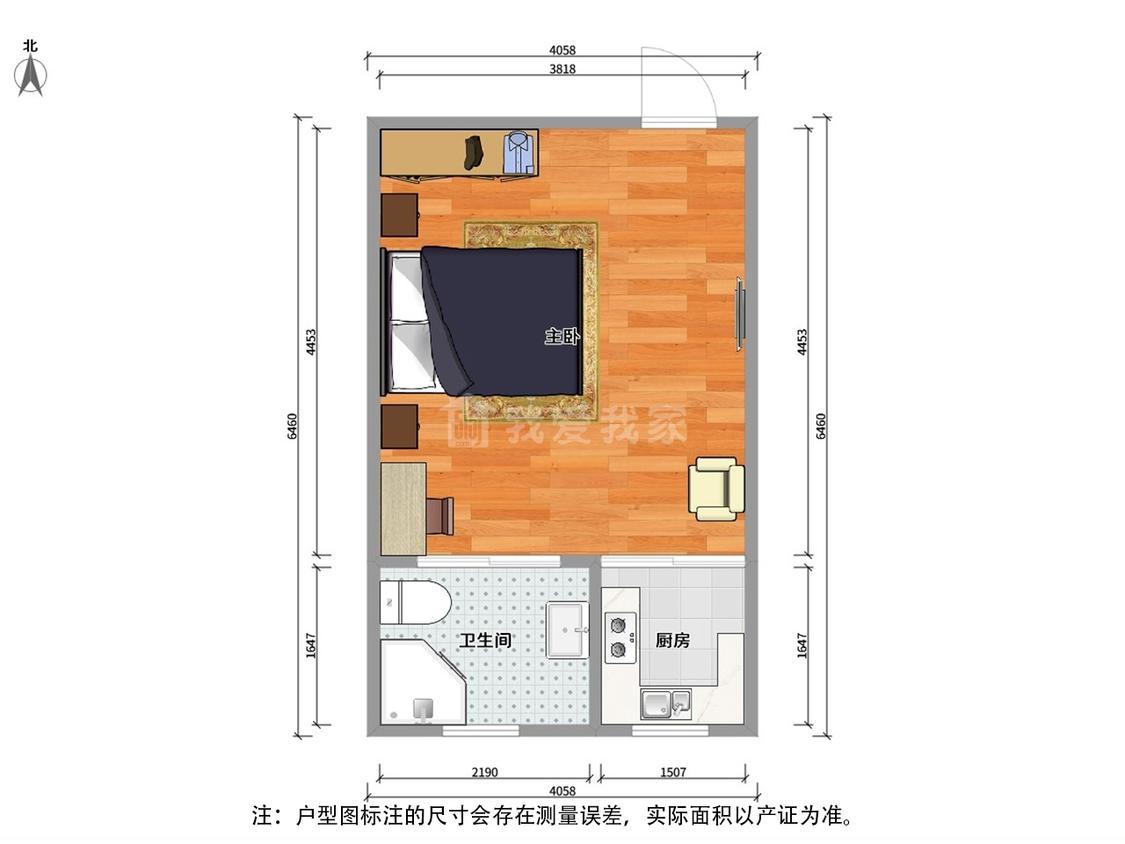 整租·嘉德花园