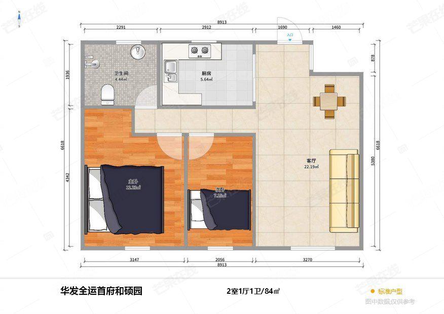 整租·华发全运首府(和硕园)