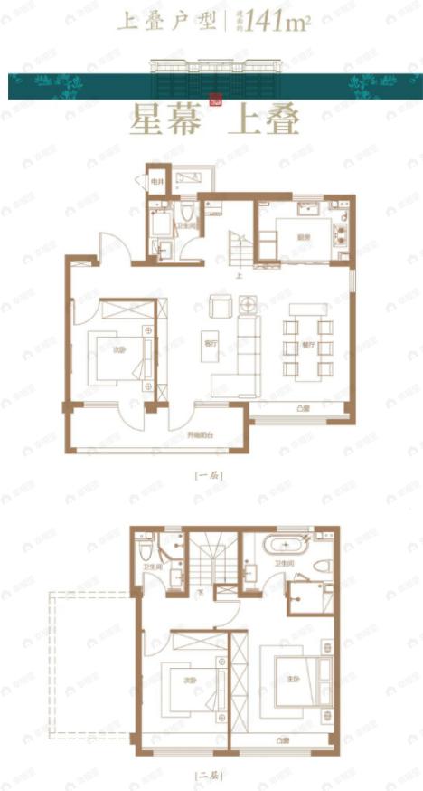 3室2厅3卫建面141平户型图
