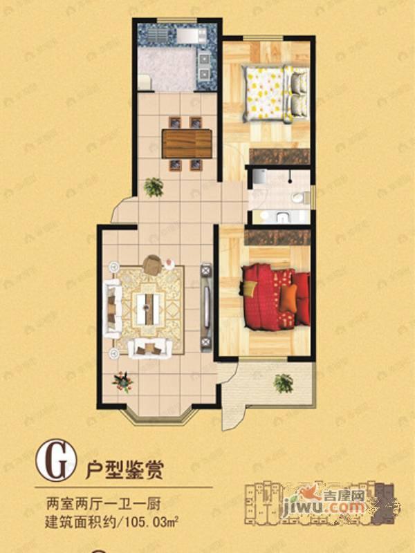 2室2厅1卫建面105平户型图