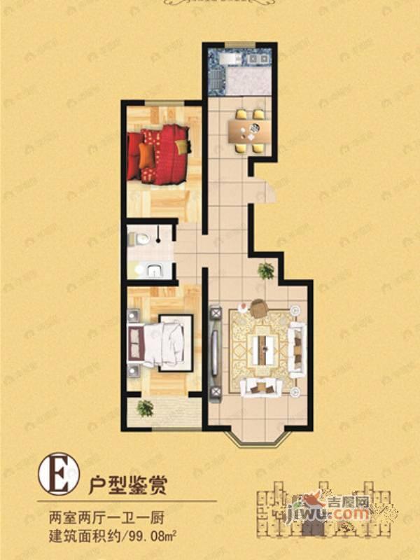 2室2厅1卫建面105平户型图