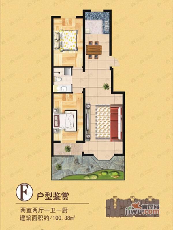 阳光城2室2厅1卫户型图