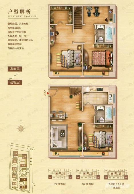 石榴翡翠山4室2厅2卫户型图