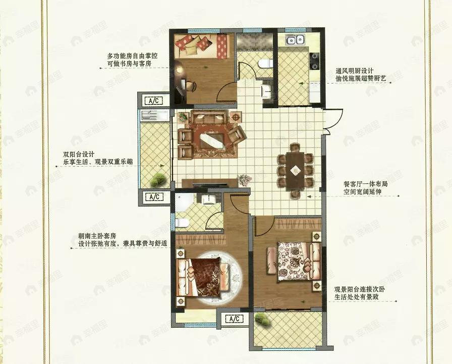 3室2厅2卫建面125平户型图
