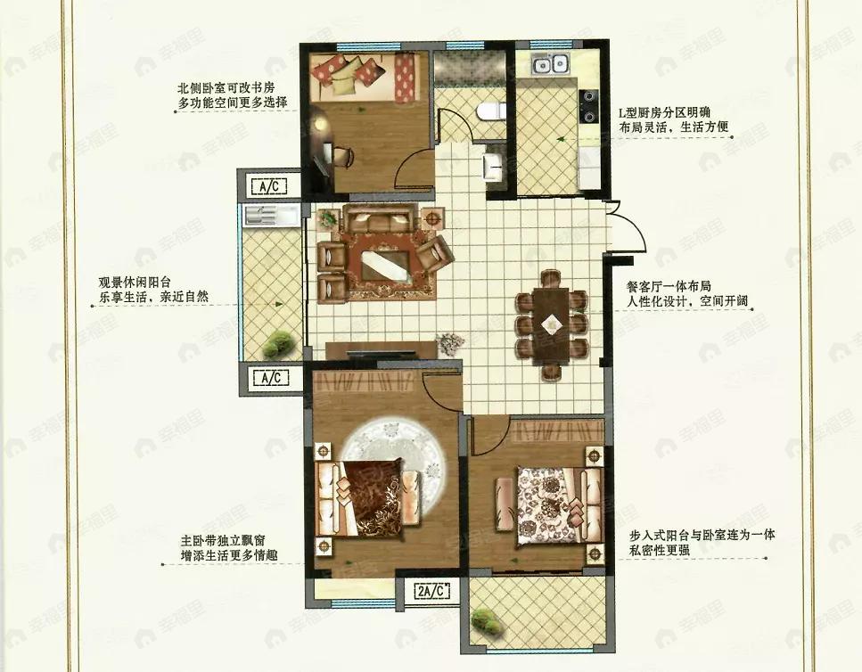 奥体·玫瑰园3室2厅1卫户型图