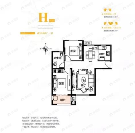星光城2室2厅1卫户型图