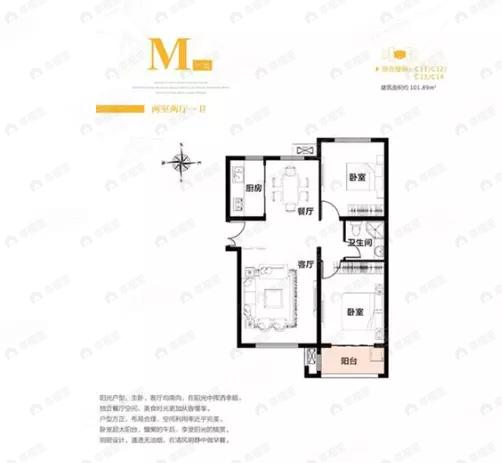 2室2厅1卫建面82平户型图