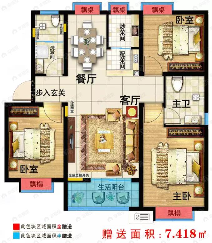 鄄城金地首府3室2厅2卫户型图