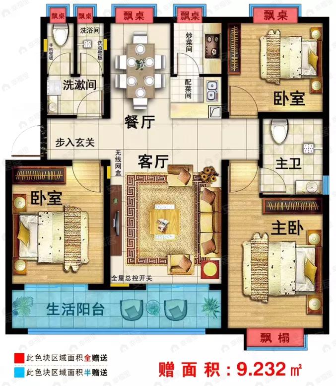 鄄城金地首府3室2厅2卫户型图